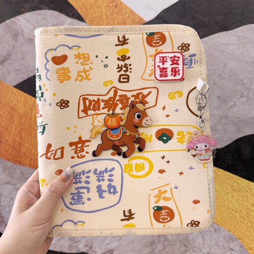 马年宝宝孕检资料收纳册便携