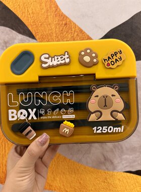儿童餐具婴童用品辅食碗学生饭盒