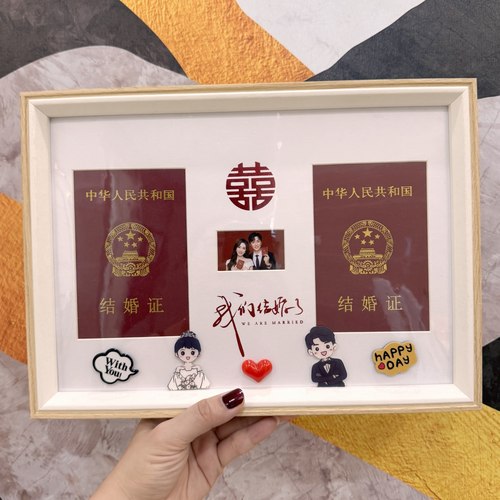 情侣结婚证相框卡通婚姻证摆台