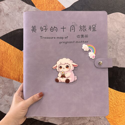 小羊孕妈产检活页软皮资料收纳册