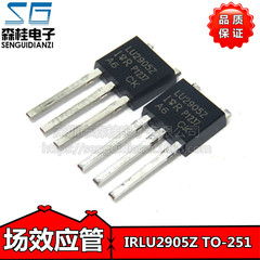 å¨æ°åè£ IRLU2905Z LU2905Z 55V 42A 110W TO-251
