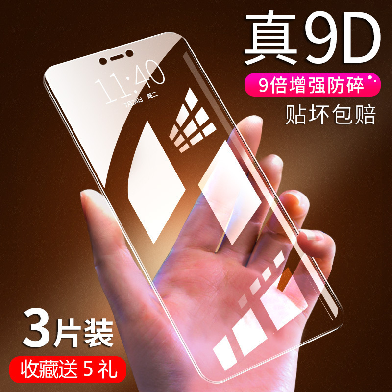 oppoa3¸Ö»¯Ä¤a5È«ÆÁoppoa7x·Àˤoppo¸ßÇåa1À¶¹âOPPOk1·ÀÖ¸ÎÆoppoa5Ô×°k1ÊÖ»úoppoa1È«°ü²£Á§a3ÌùoppaÆÁ±£a7x