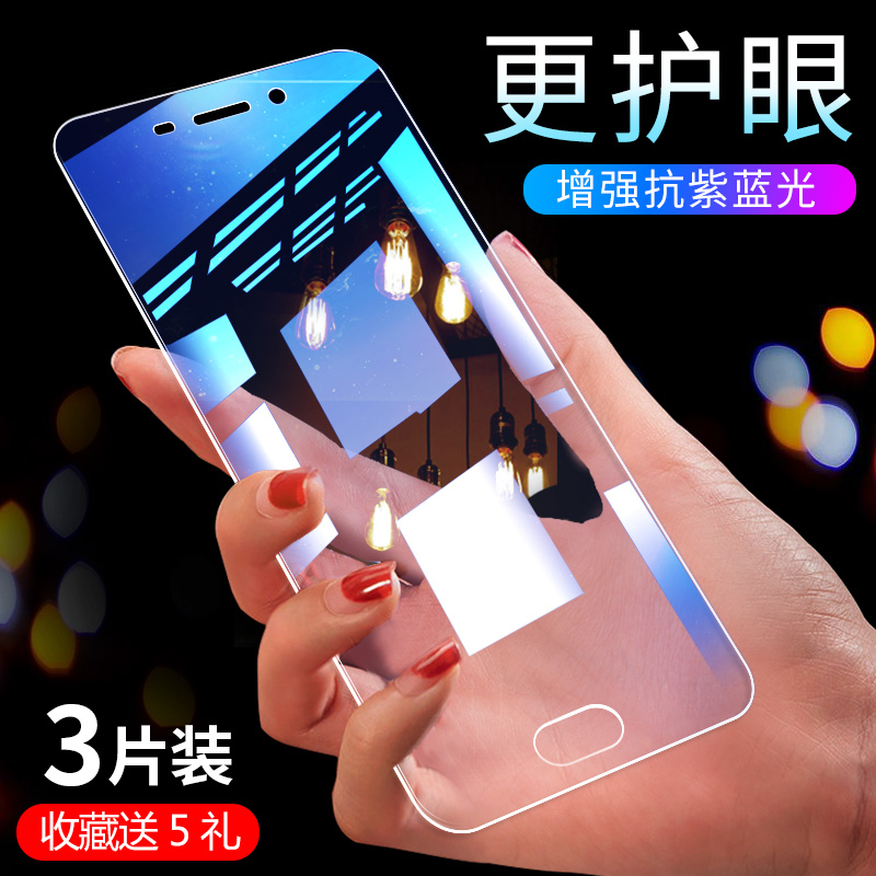 魅族魅蓝note5钢化膜魅蓝5s全屏玻璃魅蓝5防指纹魅蓝note5抗蓝光原装手机膜魅蓝5s全包边原装保护mo刚化贴膜