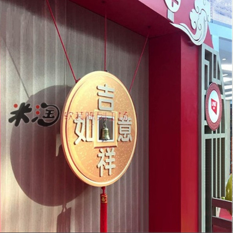 春节吉祥如意击金钱眼币扔铜钱