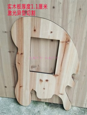 diy相框作业雕刻模型