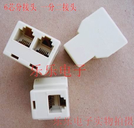 µç»°»ú µç»°ÏßÈýͨ²åÍ· RJ11 4оµç»°ÏßÈýͨͷ ,Ò»·Ö¶þ