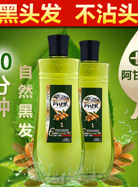 XINIDEAL/鑫理想染发中国黑色