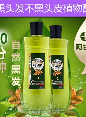鑫理想染发剂孕产可用一洗自然