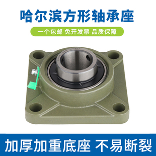 F206 F205 F207 F208 F210 外球面方形带座轴承UCF203 F209 F204