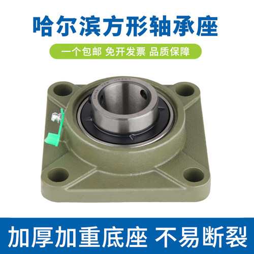 方形外球面带座轴承UCF205F206