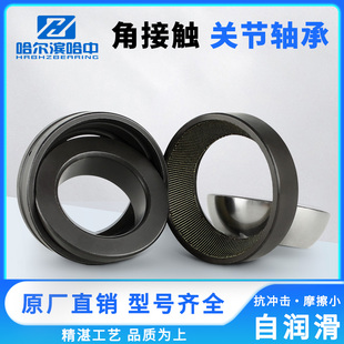 GAC65S 角接触推力关节轴承GAC45S GAC60S GAC55S GAC70S GAC50S