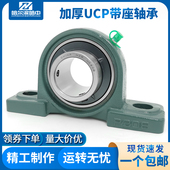 固定座 212 210 外球面轴承带座UCP209 215 211 214 P立式 213 216