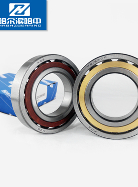 哈尔滨哈中HZB 角接触球轴承7218AC ACM 46218 H内径90mm外径160