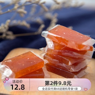 酸枣片220g 酸甜好吃 野山枣糕 少女80斤零食