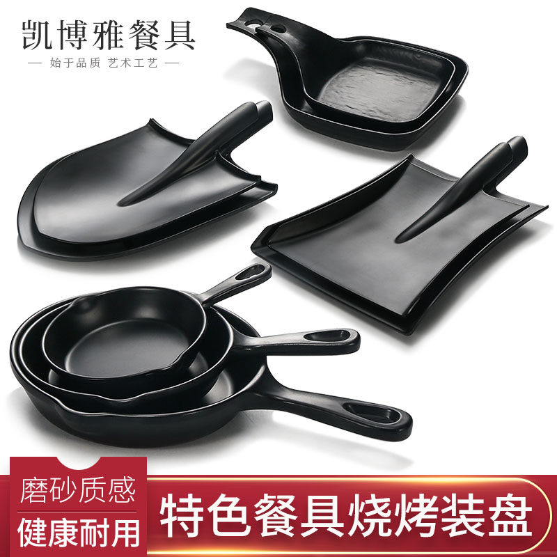 磨砂铁锹寿司牛排平底锅盘子
