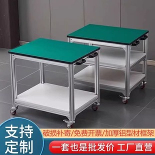铝合金周转车防静电工作台车间可移动推车操作台生产线检验打包台