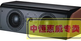 全新正货 惠威D3.2HT中置D3.2C一只（中恒惠威三钻信誉保证）