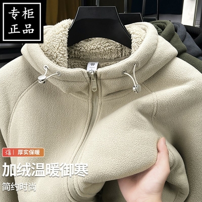 清仓抓绒衣男摇粒绒连帽卫衣男式冬季加绒加厚保暖休闲外套男款潮