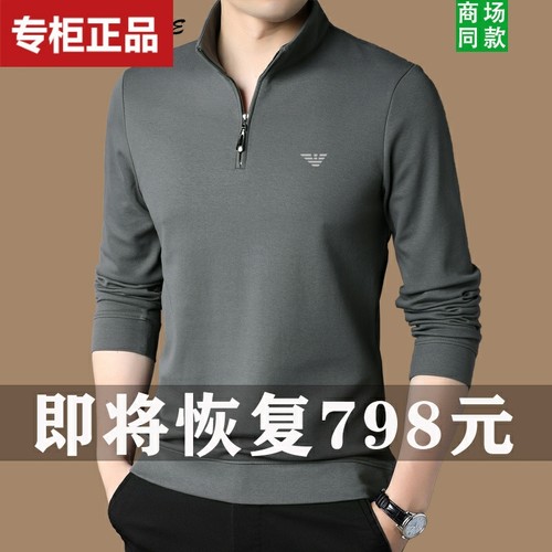 品牌清仓纯棉男士长袖t恤春秋季立领打底polo衫男装宽松卫衣潮