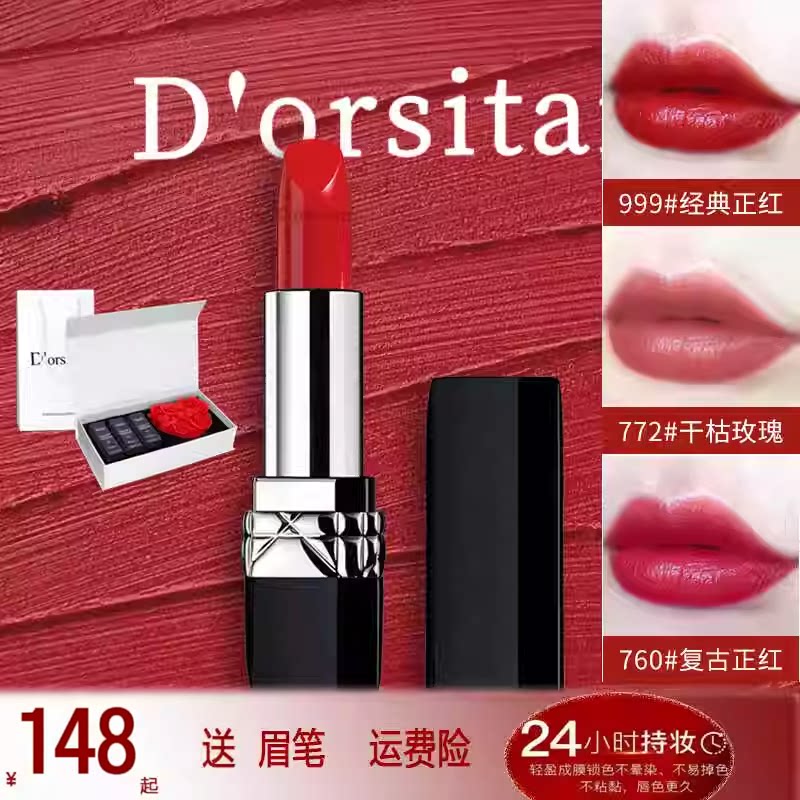 999迪奥诗丹口红哑光礼盒正品套装唇膏妇女节送女友老婆闺蜜礼物图片