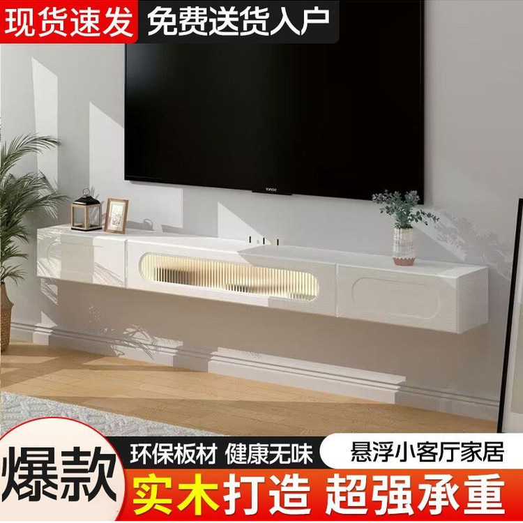 悬空实木电视柜简约小户型客厅悬浮长虹玻璃门电视机壁挂式免拉手