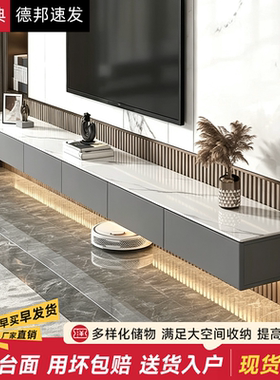客厅墙上悬空岩板电视柜极简小户型悬浮家用盖插座机顶盒路由器木