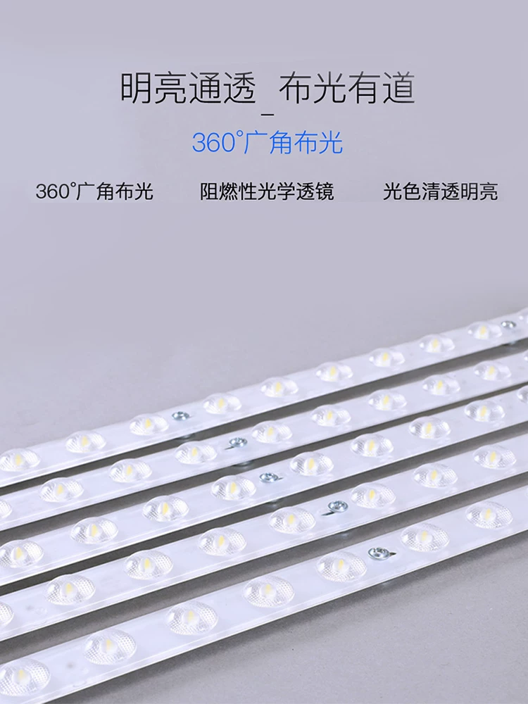 LED lights, ceiling light, lamp, changeable light strip, light panel for living room, three colors