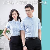 务夏季竹纤职维短袖衬衫男AL-64413女同款衣业装销售服员工作衬服