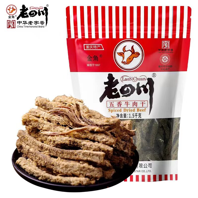 金角老四川五香牛肉干1500g量贩大包装小袋称重重庆特产营养零食