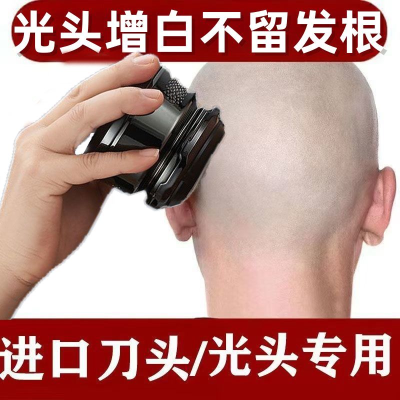 德国进口刀头光头神器剃光头专用男2025新款自助剃头发推子理发器
