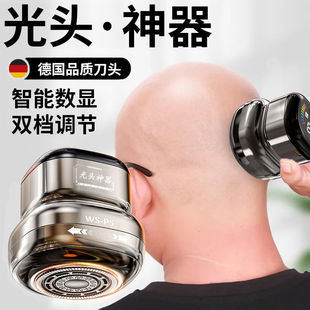 德国品牌理发器黑科技单手剃头刀智能自助光头寸头家用理发粘虫板