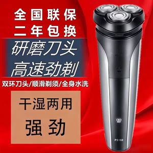 德国进口6D电动剃须刀男刮胡子刀全身水洗防夹须刮胡刀胡子刀正品