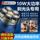 德国进口10W大功率六刀头光头神器剃光头专用男士 自刮光头理发器