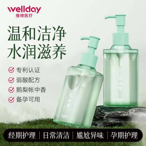 抑菌率达99.9% 天然草本配方 0色素