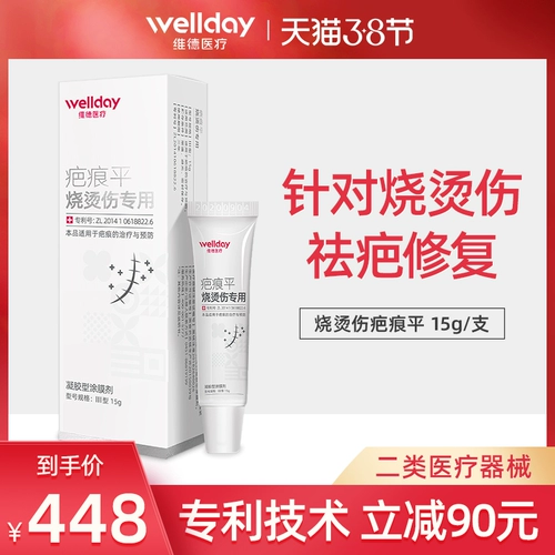 Восстанавливающий крем, детская мазь для лица, восстанавливающий гель