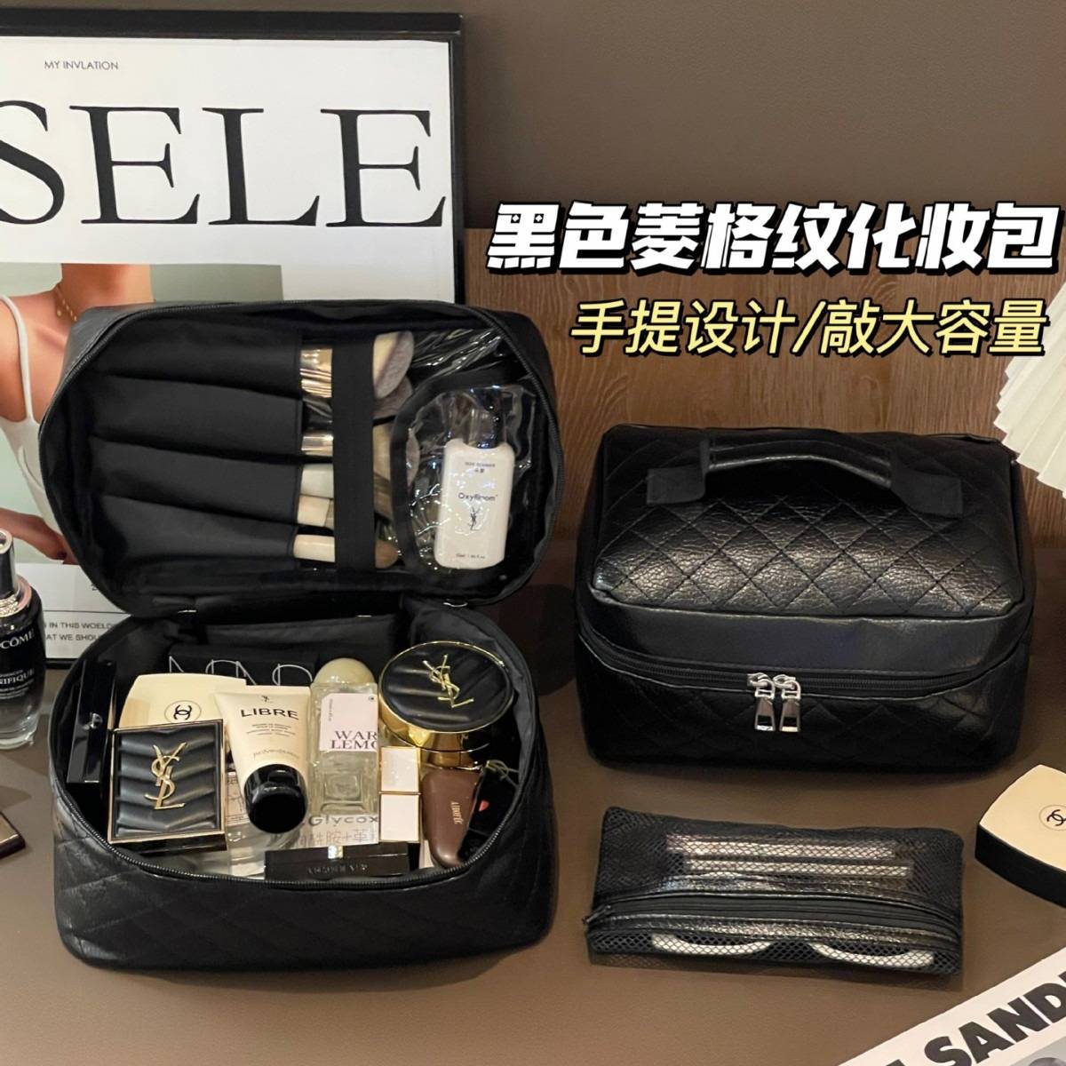 韩国菱格化妆包黑色pu手提化妆袋大容量化妆品收纳包网红旅游洗漱
