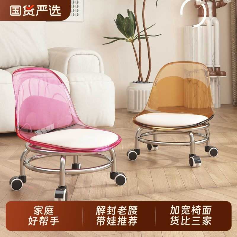 压克力万向轮小凳子软座滑轮矮凳静音儿童移动椅子家用沙发凳圆凳