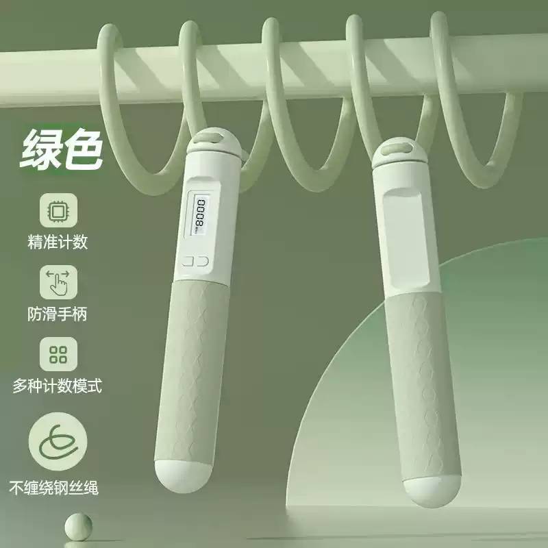跳绳健身运动专用重力计数款负重球专业燃减脂肥器男士健绳子
