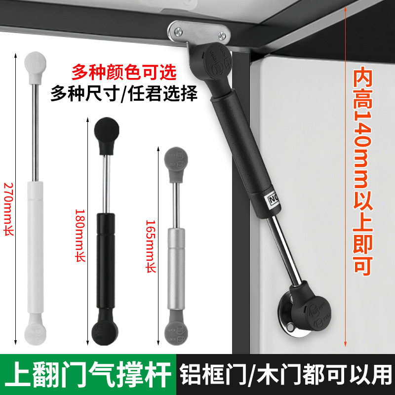 超短款上翻玻璃门支撑杆铝框门液压杆气压杆小吊柜上翻木门气撑杆图片
