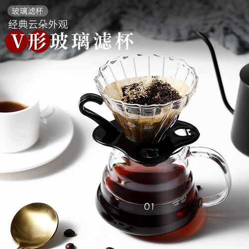 咖啡壶手冲咖啡滤杯滴漏壶玻璃分享壶套装过滤器带刻度冷萃杯美式
