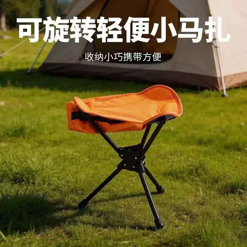 户外椅子便携式钓鱼凳子露营旋转小马扎登山骑行轻便小折叠凳
