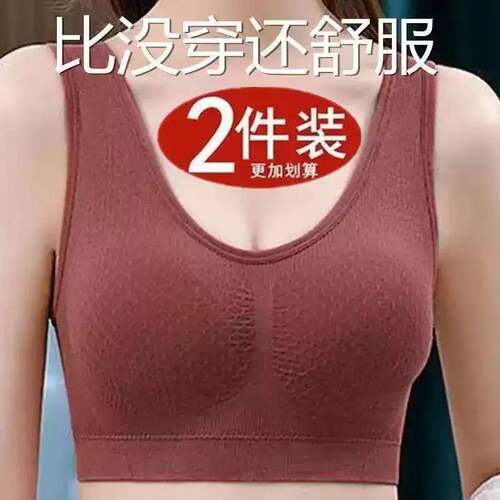 中老年内衣聚拢美背抹胸无钢圈妈妈透气收副乳背心式胸罩薄款文胸