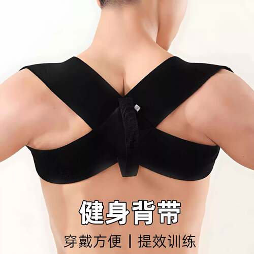 背部矫正神器驼背矫正器男士专用女成人拉力器开背开肩矫姿带隐形
