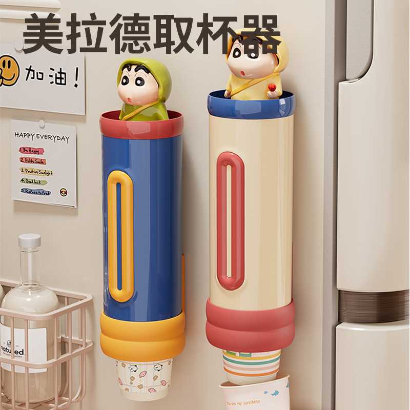 一次性杯子取杯器壁挂式纸杯架饮水机水杯架子杯子收纳层架厨房家