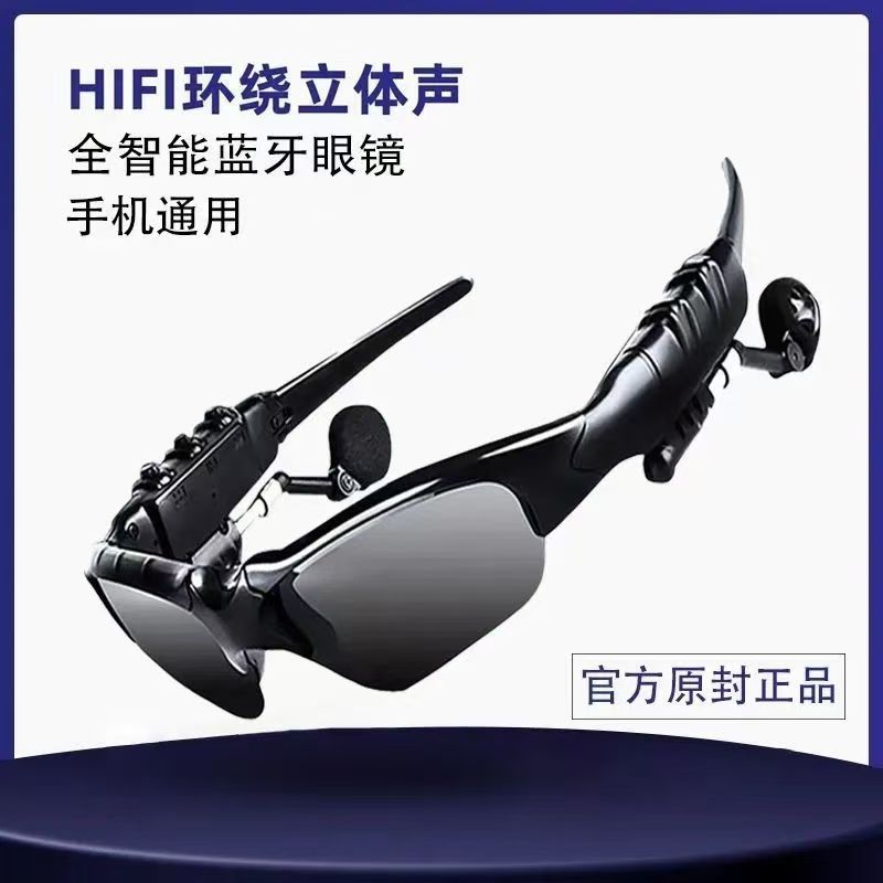 蓝牙眼镜听歌通话导航偏光无线智能耳机开车太阳太阳眼镜多功能眼