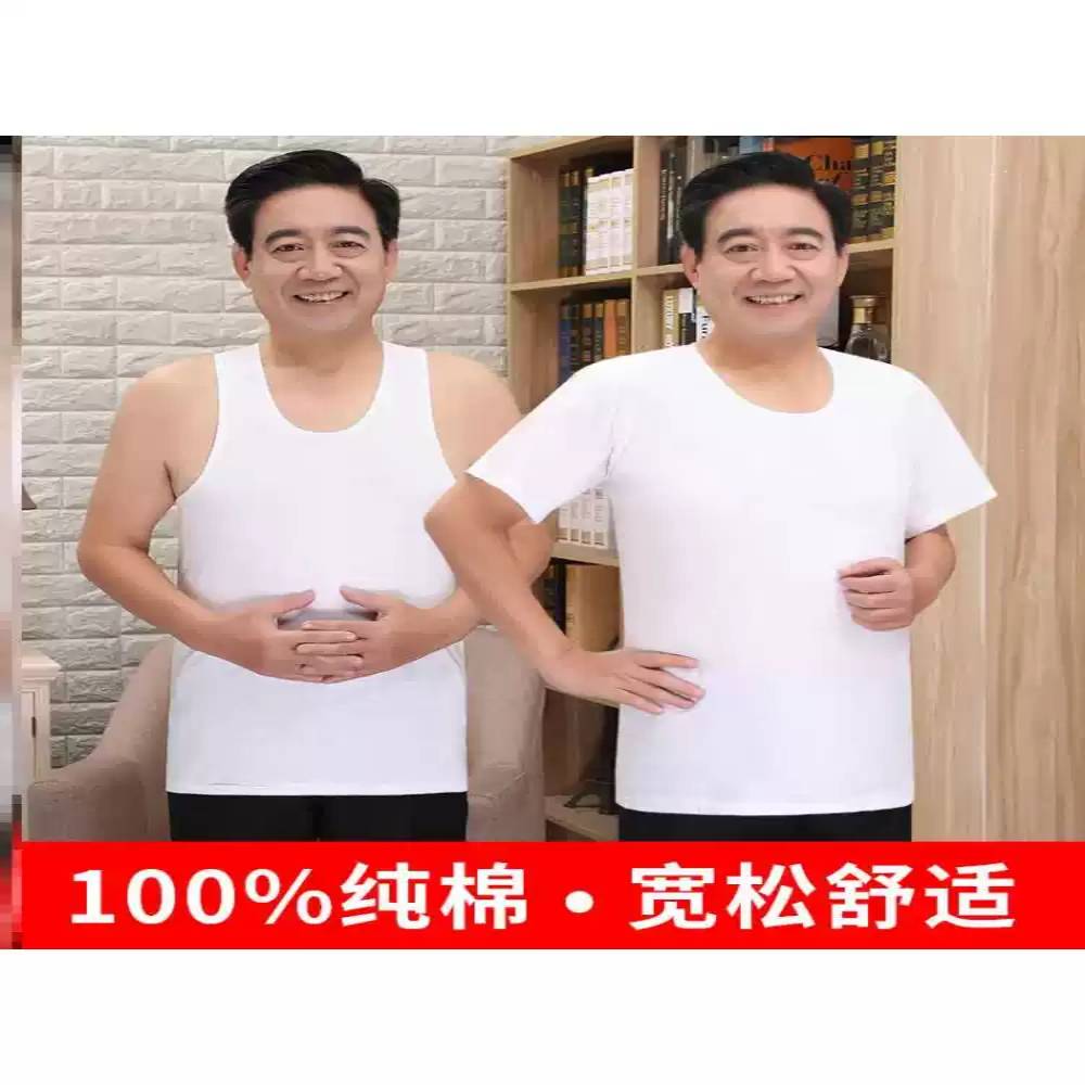 中老年人纯棉背心汗衫夏季薄款男士老头衫全棉宽松圆领短袖跨栏