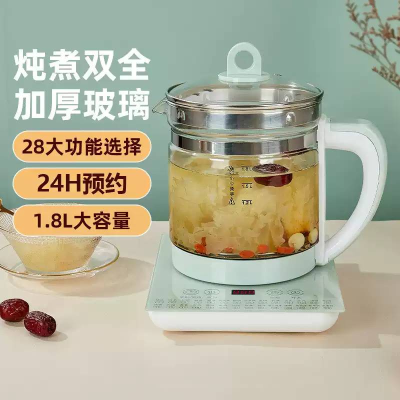 养生壶多功能电热水壶烧水花茶壶办公室煎药壶玻璃煮花茶外贸礼品
