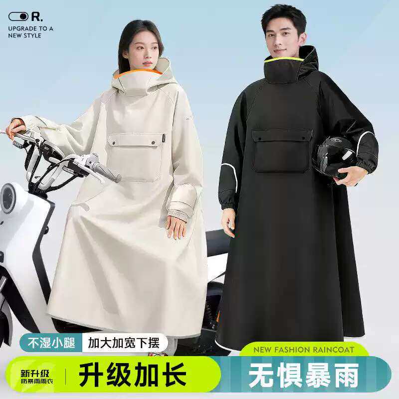 雨衣电动车长版全身防暴雨成人外穿单人男女款人车分离电动车雨披