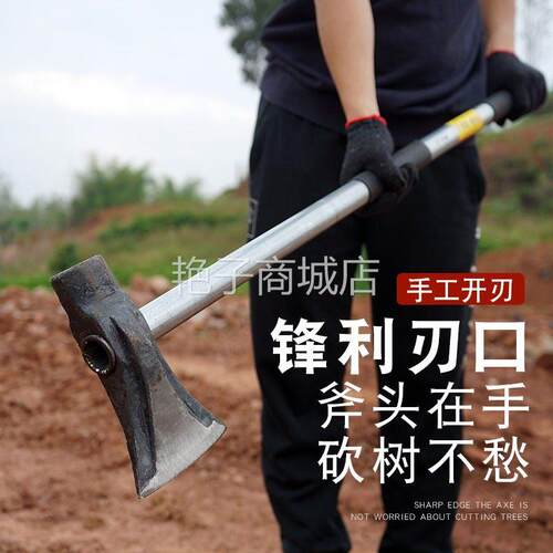德国进口长柄开山劈柴伐木斧头大号轨道钢手工锻打斧铁把家用斧头