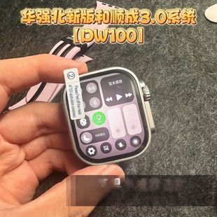华强北DW100智能手表可插卡S10Ultra蜂窝下载软件多功能5G非子腾